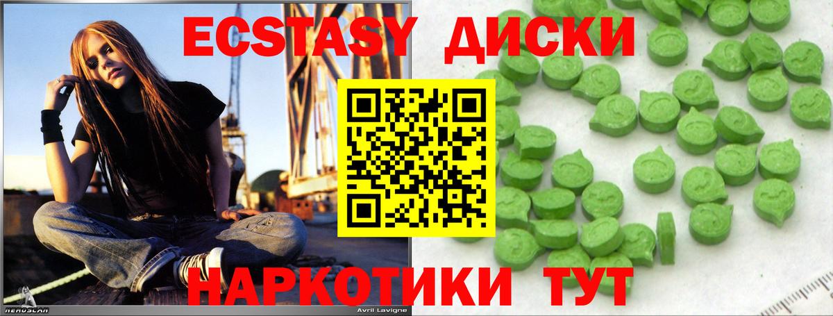 Псилоцибиновые грибы Лангепас