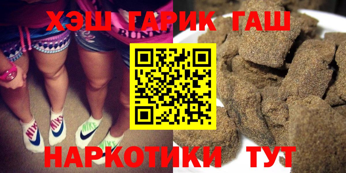 ГАШ Ice-O-Lator Лангепас