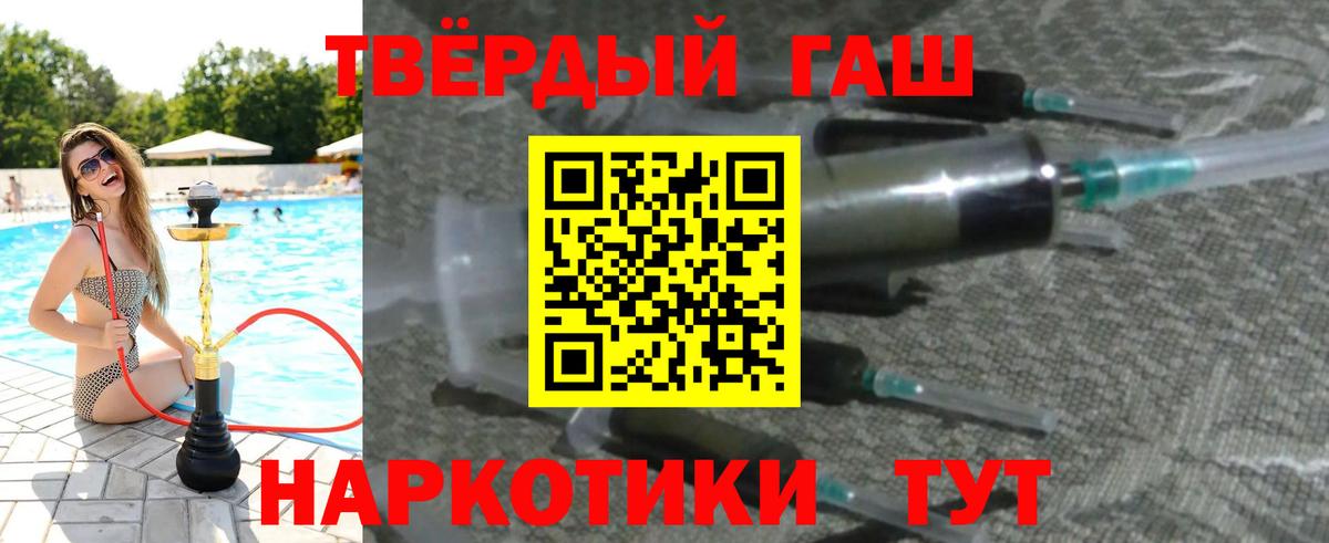Гашиш Ice-O-Lator  Гашиш индика сатива  ГАШ  Лангепас  Вход с VPN 