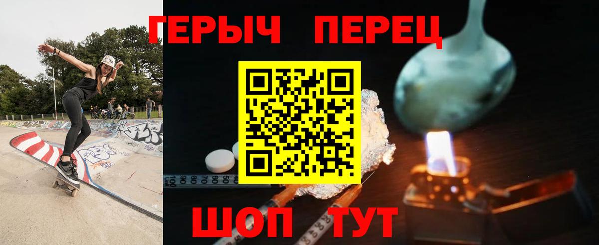 ГЕРОИН афганец Лангепас