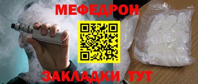 мяу мяу мука Ипатово