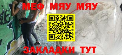 jwh Ирбит