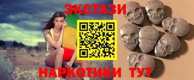 мяу мяу мука Ипатово