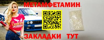мяу мяу мука Ипатово