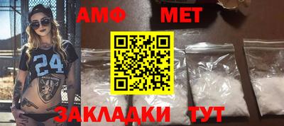 мяу мяу мука Ипатово