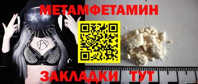 мяу мяу мука Ипатово