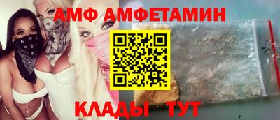 мяу мяу мука Ипатово