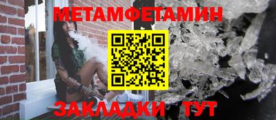 мяу мяу мука Ипатово