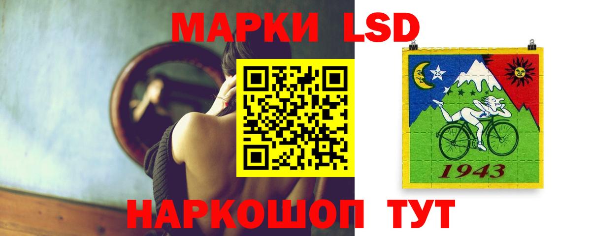 Лангепас  Лсд 25 экстази ecstasy  Лсд 25 экстази кислота  Вход с VPN 