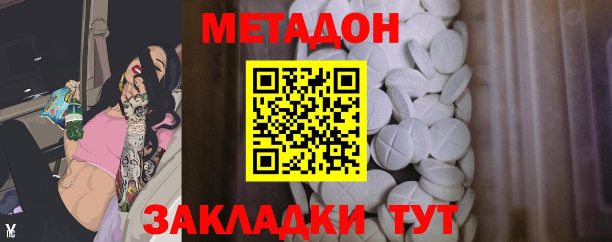 КОКАИН  Меф  MDMA  Кокаин  НБОМе  Меф   Конопля  Вход с VPN  Каннабис  Лангепас  Гашиш  Лсд 25 