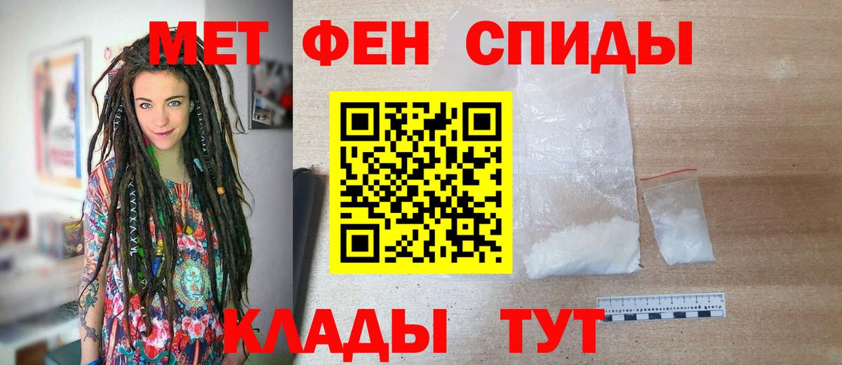 МЕТАМФЕТАМИН  Вход с VPN  Лангепас  МЕТАМФЕТАМИН пудра 