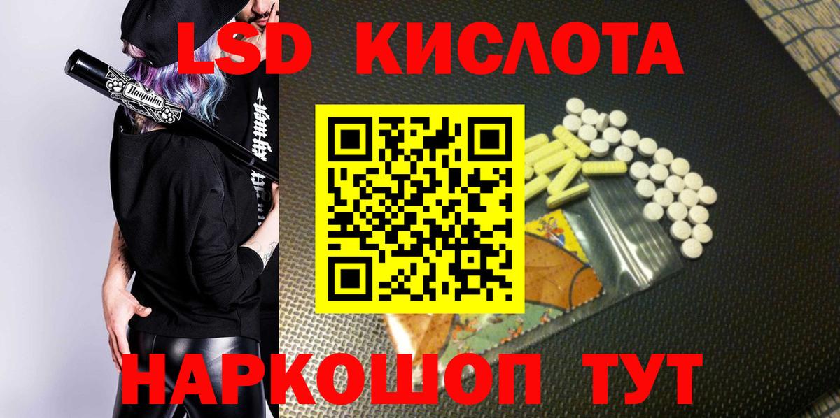 Наркотические марки 1500мкг  Наркотические марки 1500мкг  Вход с VPN  Лангепас 