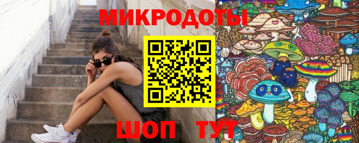 Галлюциногенные грибы Magic Shrooms  Вход с VPN  Лангепас 