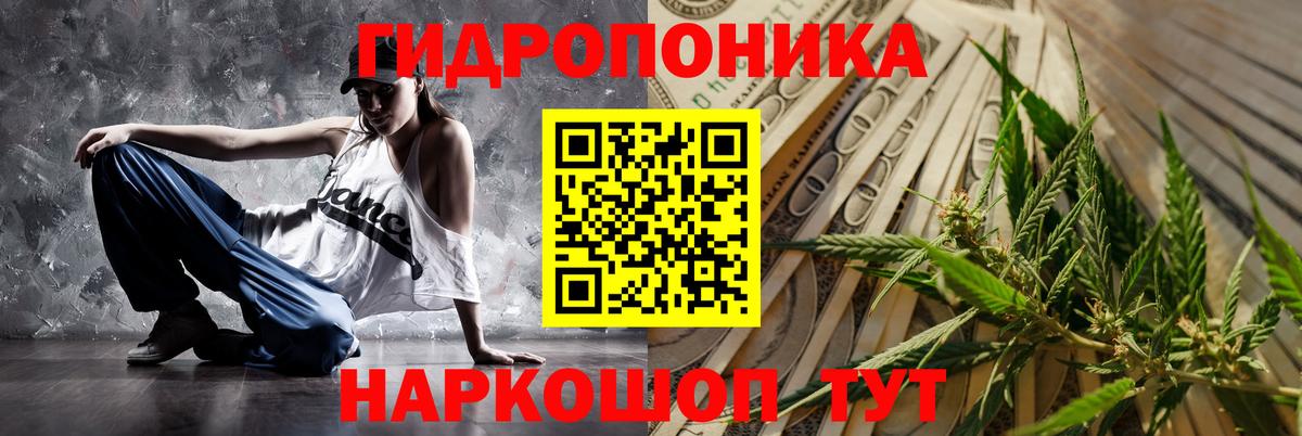МАРИХУАНА тримм  Бошки Шишки VHQ  Вход с VPN  Лангепас  Канабис тримм 